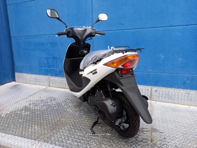 スズキ アドレスV50・スプラッシュホワイト・50cc・モトフリーク