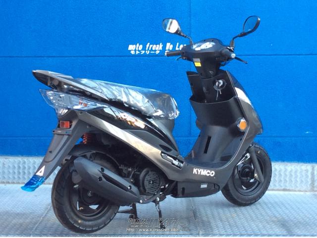 キムコ GP125・ブラック・125cc・モトフリークウイリー とよみ店・保証