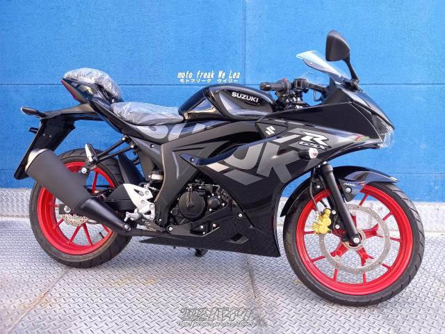 スズキ GSX-R125 ABS・タイタンブラック・125cc・モトフリークウイリー