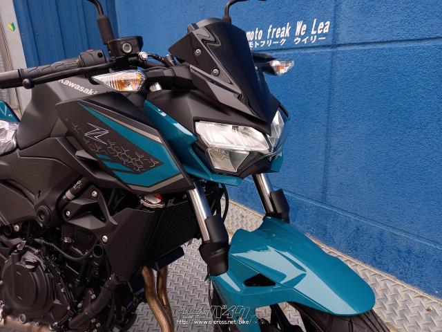 カワサキ Z250・パールナイトシェードティールII・250cc・モト
