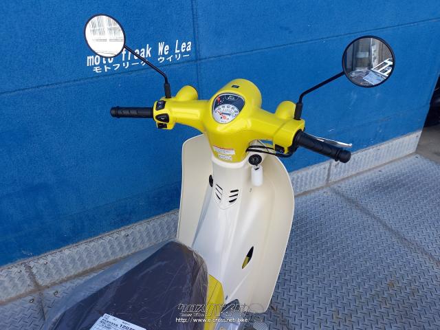 ホンダ スーパーカブ