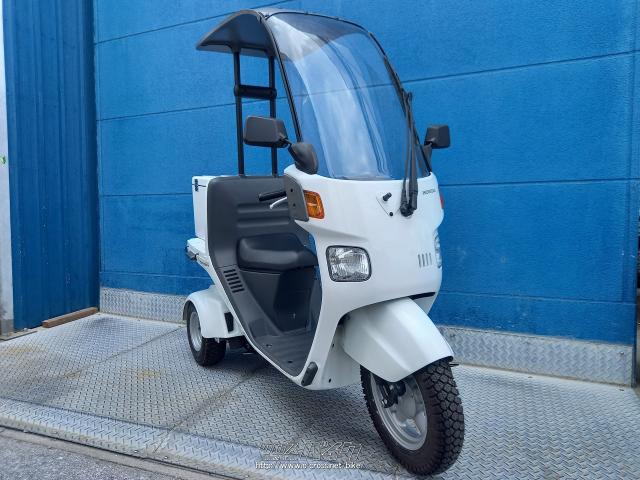 ホンダ ジャイロ キャノピー 50・シャスタホワイト・50cc・モト