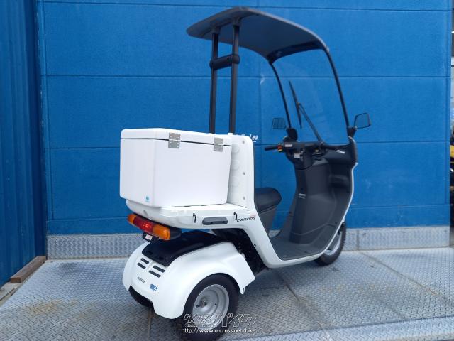 ホンダ ジャイロ キャノピー 50・シャスタホワイト・50cc・モト ホンダ ジャイロ キャノピー 50・シャスタホワイト・50cc・モト