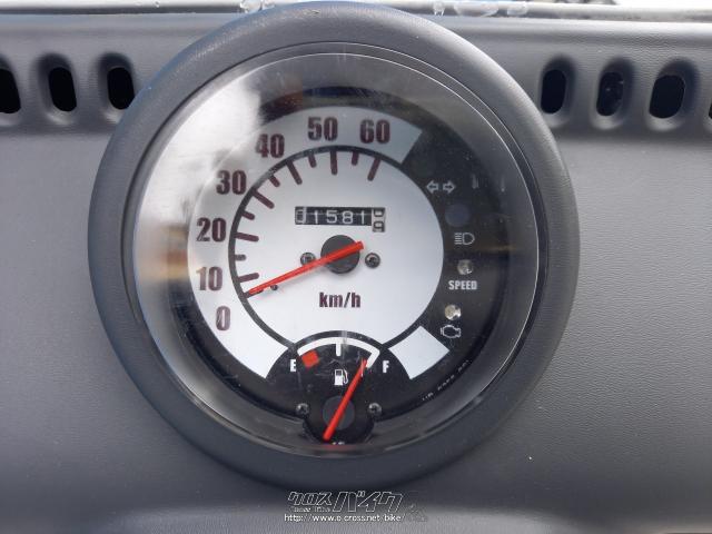 ホンダ ジャイロ