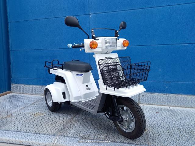 ホンダ ジャイロ X 50 ベーシック・シャスタホワイト・50cc・モト