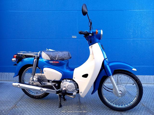 ホンダ スーパーカブ 110・グリントウェーブブルーメタリック・110cc