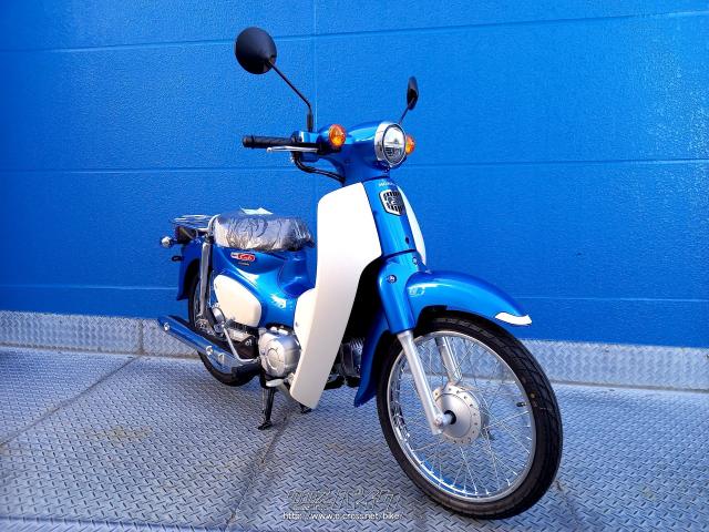 ホンダ スーパーカブ 110・グリントウェーブブルーメタリック・110cc