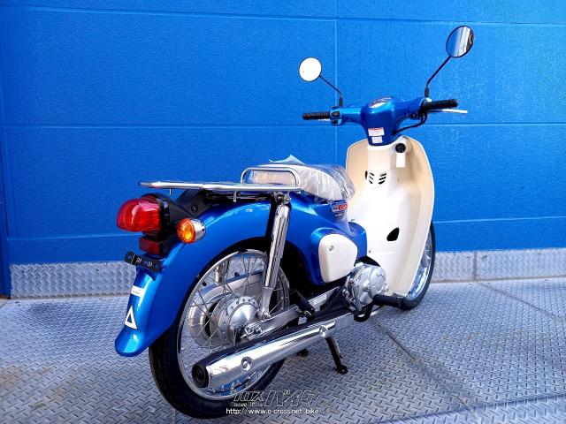 格安訳アリ車両？HONDA希少スーパーカブ１１０入荷致しました！リフレッシュメンテナンス済みです。グリントウェーブブルーメタリック！ ホンダ スーパーカブ110 グリントウェーブブルーメタリック｜有限