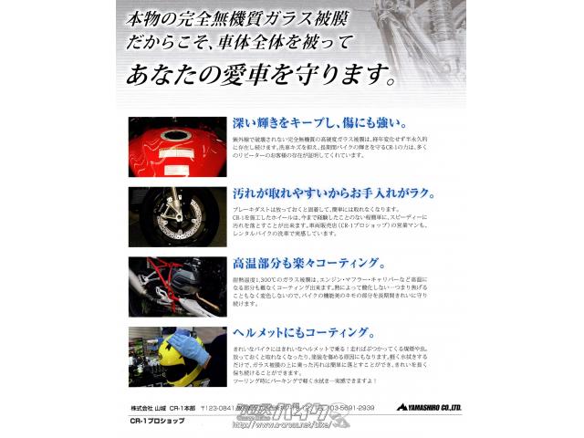 カワサキ ZX -25R SE 期間限定!決算セール開催中!・グレー・250cc