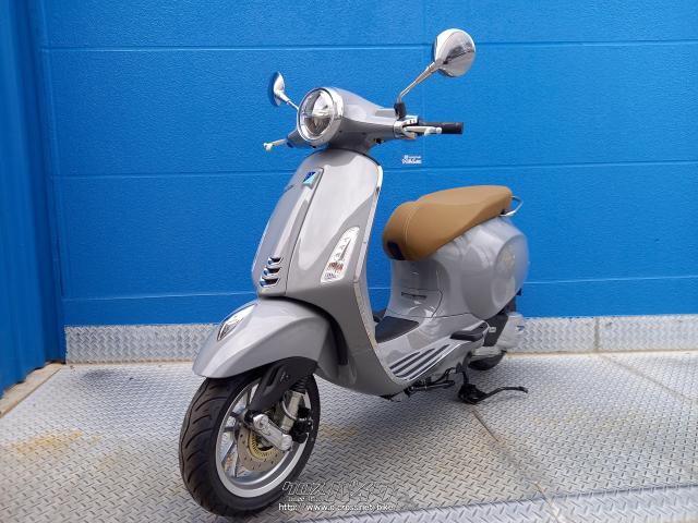 ベスパ PRIMAVERA 125・2022(R4)初度登録(届出)年・グレー・125cc