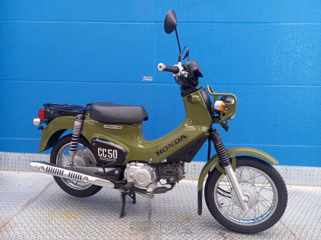 【走行距離154km】ホンダ クロスカブ 50 グリーン CROSS CUB