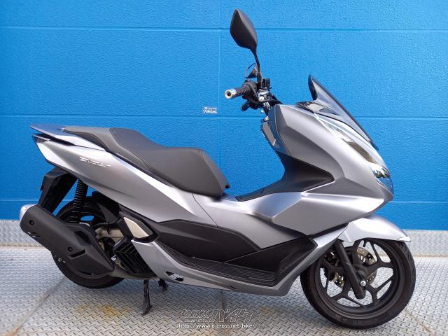 ホンダ PCX125・2021(R3)初度登録(届出)年・マットシルバー・125cc