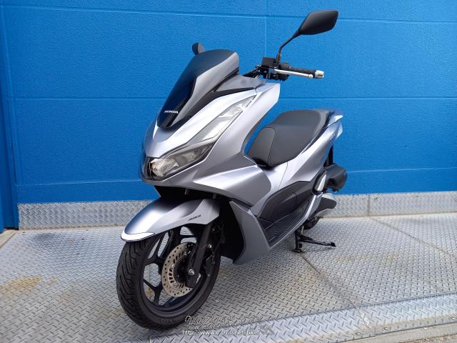 ホンダ PCX125・2021(R3)初度登録(届出)年・マットシルバー・125cc