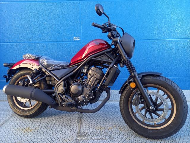 ホンダ レブル 250 Sエディション・レッド・250cc・モトフリーク
