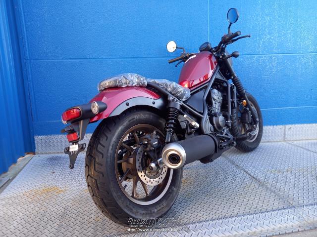 ホンダ レブル 250 Sエディション・レッド・250cc・モトフリーク