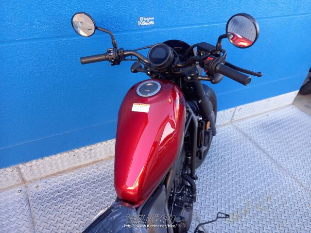 ホンダ レブル 250 Sエディション・レッド・250cc・モトフリーク