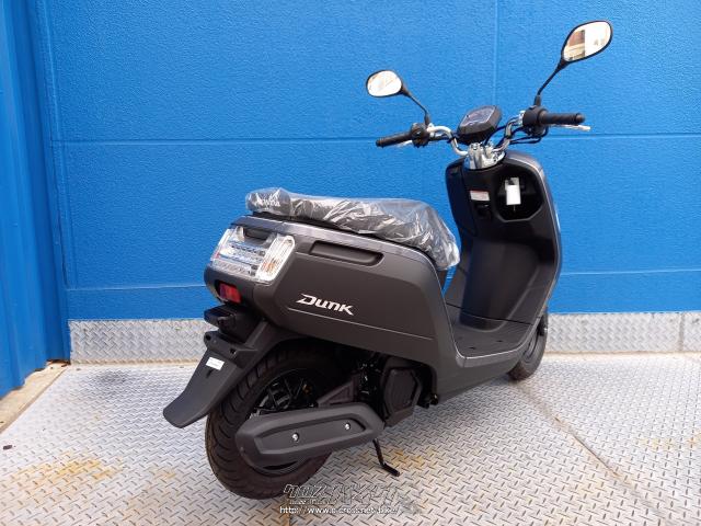ホンダ DUNK・マットブラック・50cc・モトフリークウイリー とよみ店