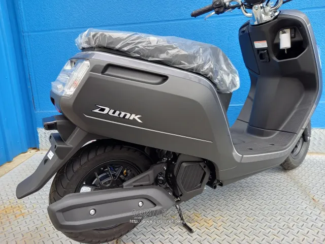 マットブラック　中古原付き　ダンク　50cc ホンダ DUNK・マットブラック・50cc・モトフリークウイリー とよみ店