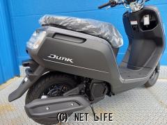 ホンダ DUNK