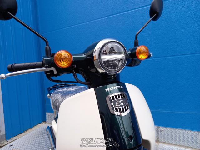 ホンダ スーパーカブ