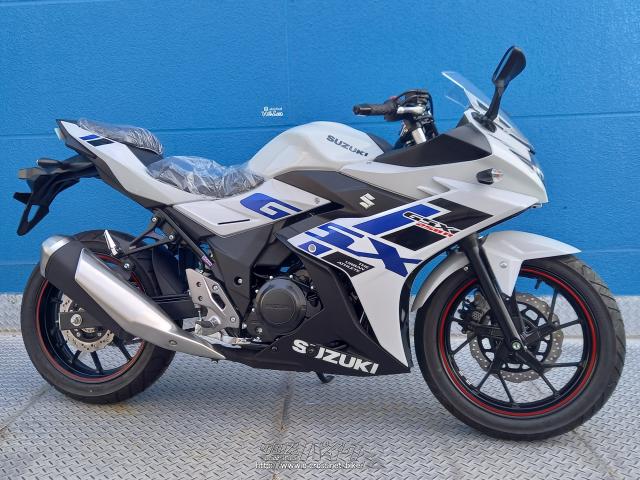 gsx250r カウル一式 ホワイト/ブラック スズキの250フルカウルスポーツ、GSX250Rがカラー＆グラフィック