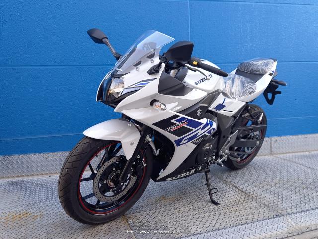 スズキ GSX250R・ホワイト・250cc・モトフリークウイリー とよみ