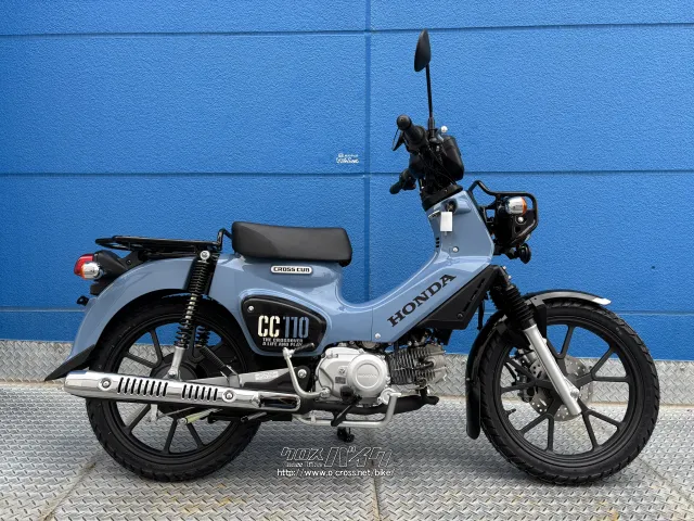 ホンダ クロスカブ