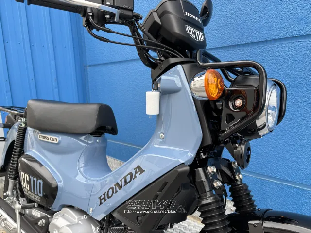 ホンダ クロスカブ