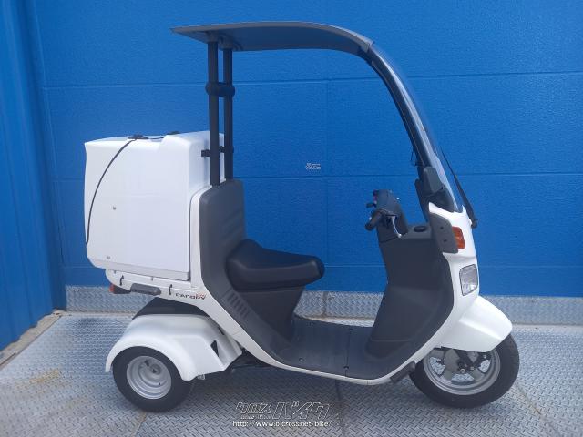 ホンダ ジャイロ キャノピー 50・シャスタホワイト・50cc・モト