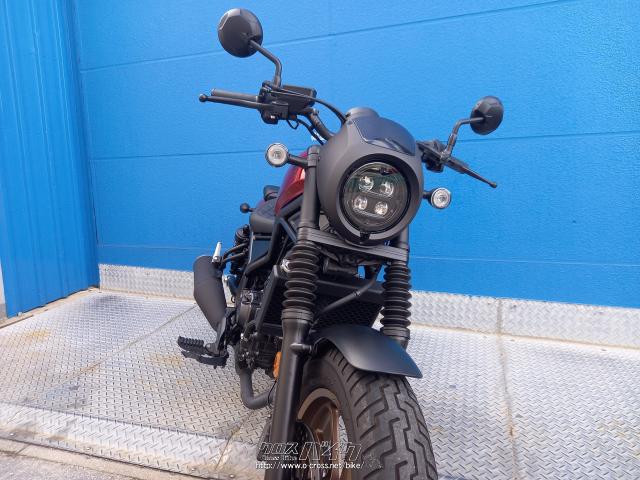 ホンダ レブル 250 Sエディション・レッド・250cc・モトフリーク