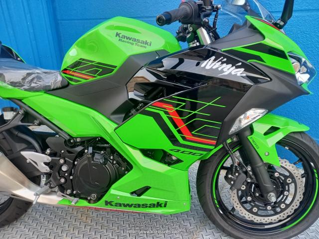 カワサキ ニンジャ400 2024モデル・グリーン・400cc・モトフリーク