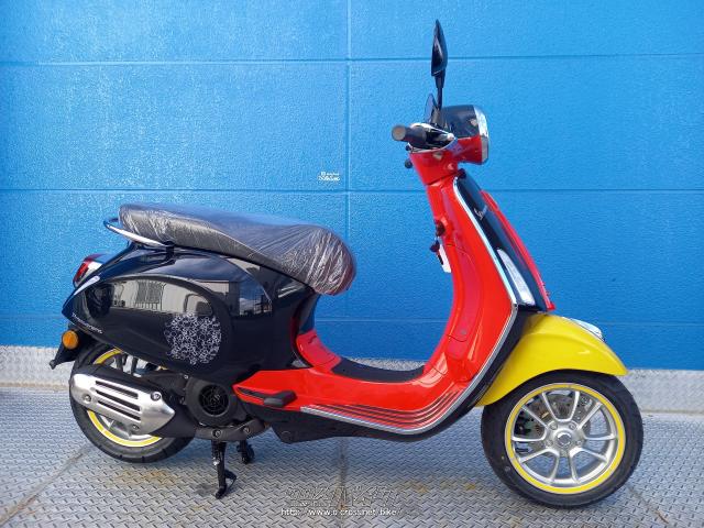 ベスパ PRIMAVERA