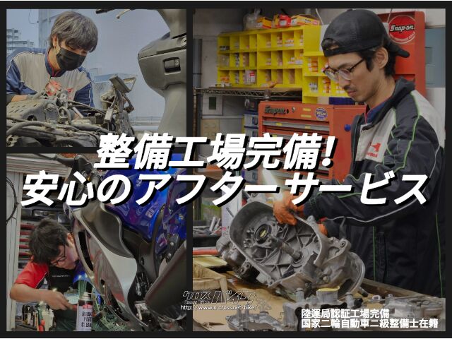 ホンダ スーパーカブ 110・オレンジ・110cc・モトフリーク