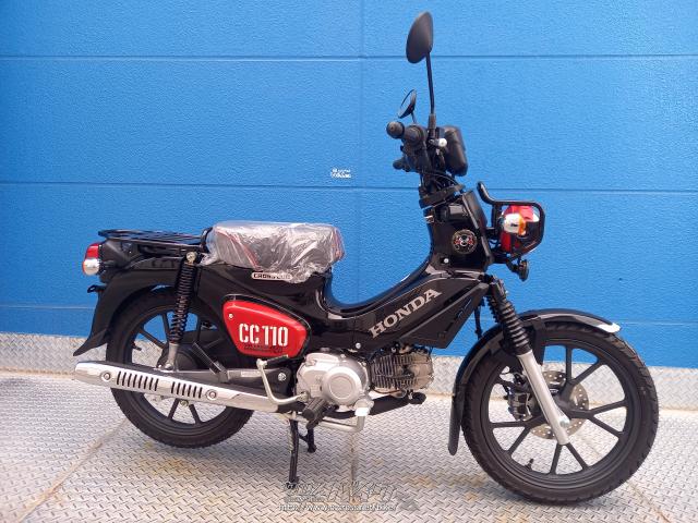 ホンダ クロスカブ