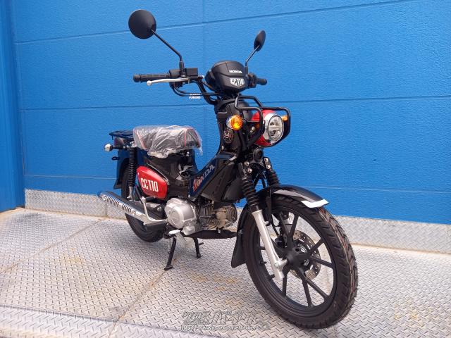 ホンダ クロスカブ 110 くまもんバージョン !・ブラック・110cc・モト