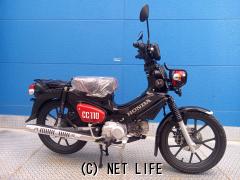 ホンダ クロスカブ