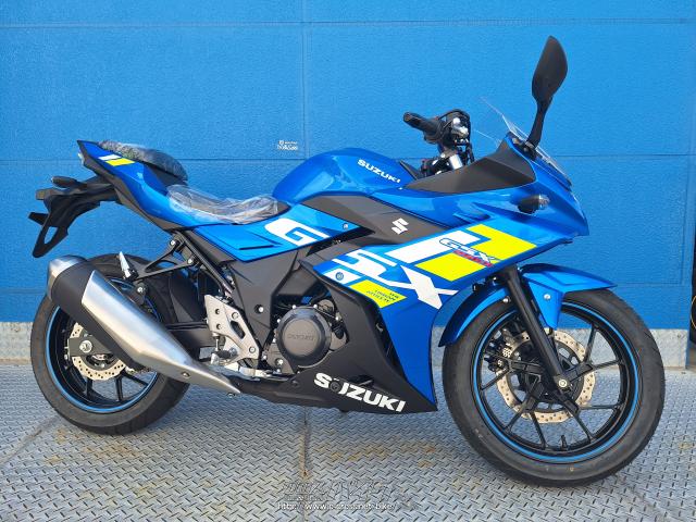 スズキ GSX250R 2024モデル LEDヘッドライト・ブルー・250cc