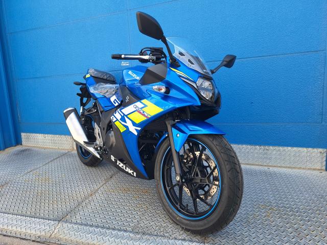 スズキ GSX250R