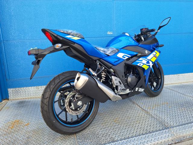 スズキ GSX250R