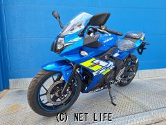 スズキ GSX250R