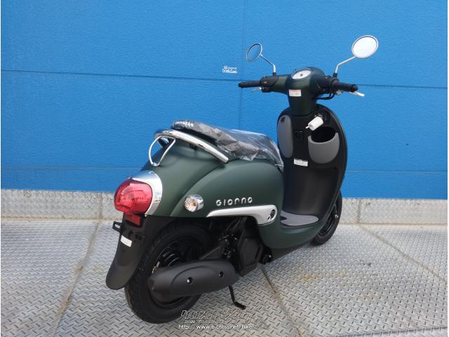 ホンダ ジョルノ 50 期間限定!決算セール開催中!・マットグリーン