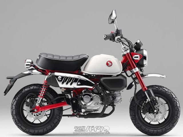 ホンダ モンキー