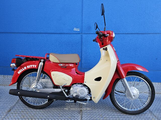 ホンダ スーパーカブ