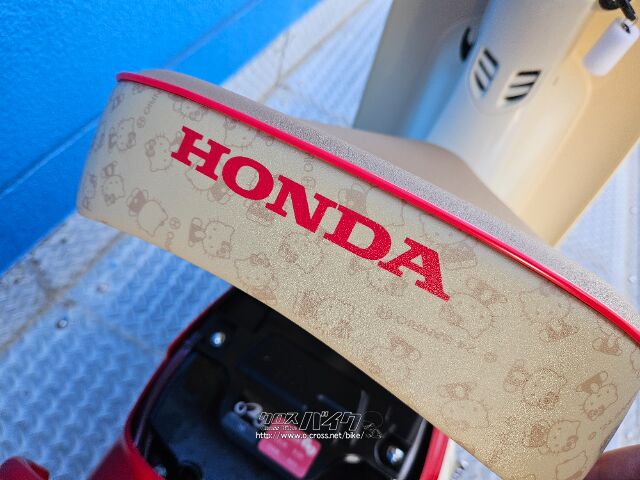 ホンダ スーパーカブ