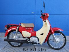 ホンダ スーパーカブ