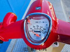 ホンダ スーパーカブ