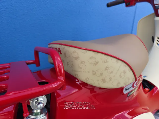 ホンダ スーパーカブ