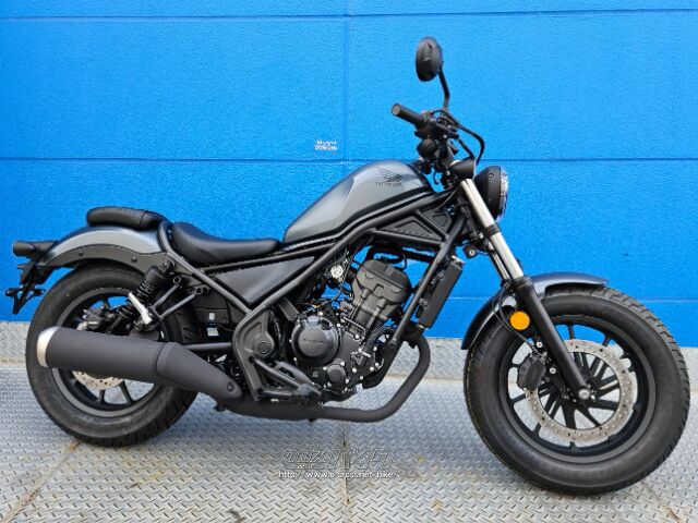 ホンダ レブル