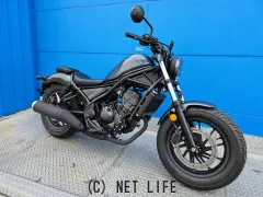 ホンダ レブル