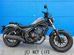 ホンダ レブル